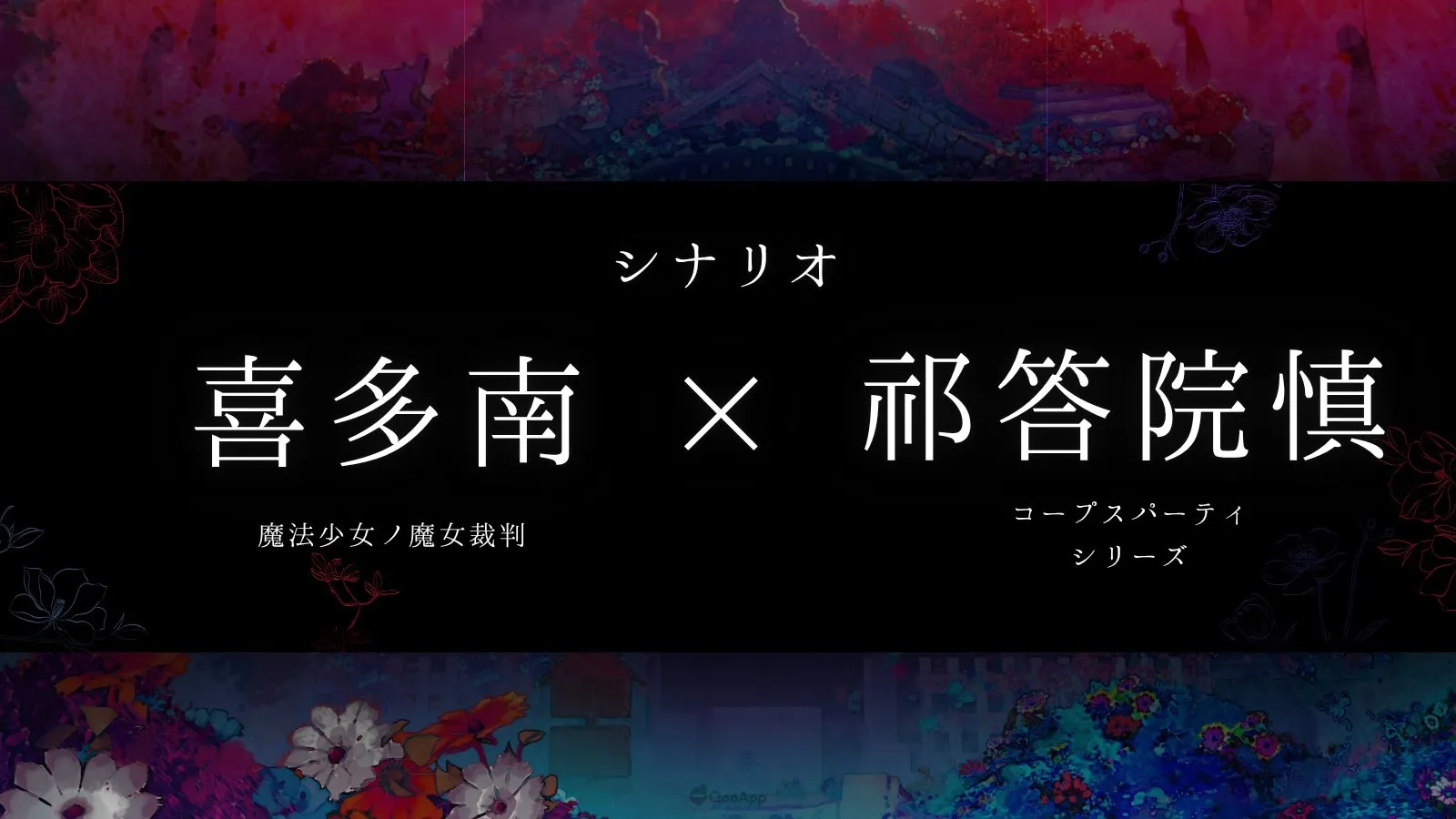 TGS2026:日本遊戲大賞2026「未來部門」獲獎名單出爐!《空戰奇兵8》《FFVII 啟示錄》《P4R》等強作受玩家期待 9 G4ehwVcakAA79cS