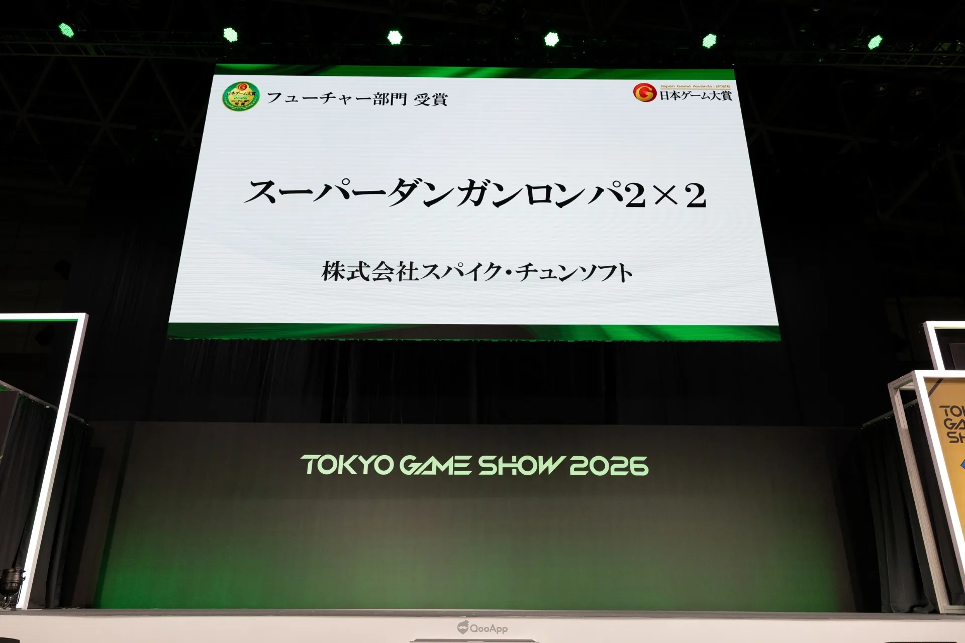 TGS2026:日本遊戲大賞2026「未來部門」獲獎名單出爐!《空戰奇兵8》《FFVII 啟示錄》《P4R》等強作受玩家期待 15 Japan Game Award 2026 future 0A6A0211