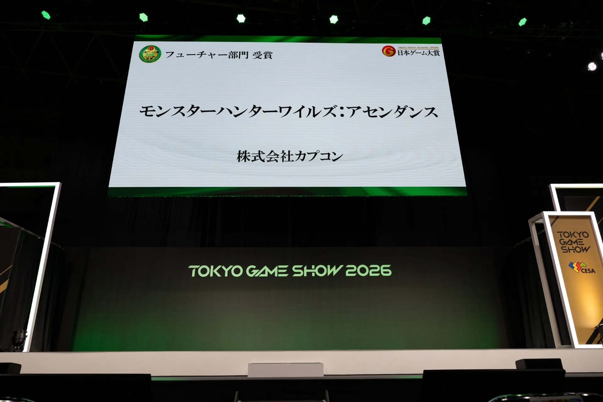 TGS2026:日本遊戲大賞2026「未來部門」獲獎名單出爐!《空戰奇兵8》《FFVII 啟示錄》《P4R》等強作受玩家期待 21 Japan Game Award 2026 future 0A6A0287