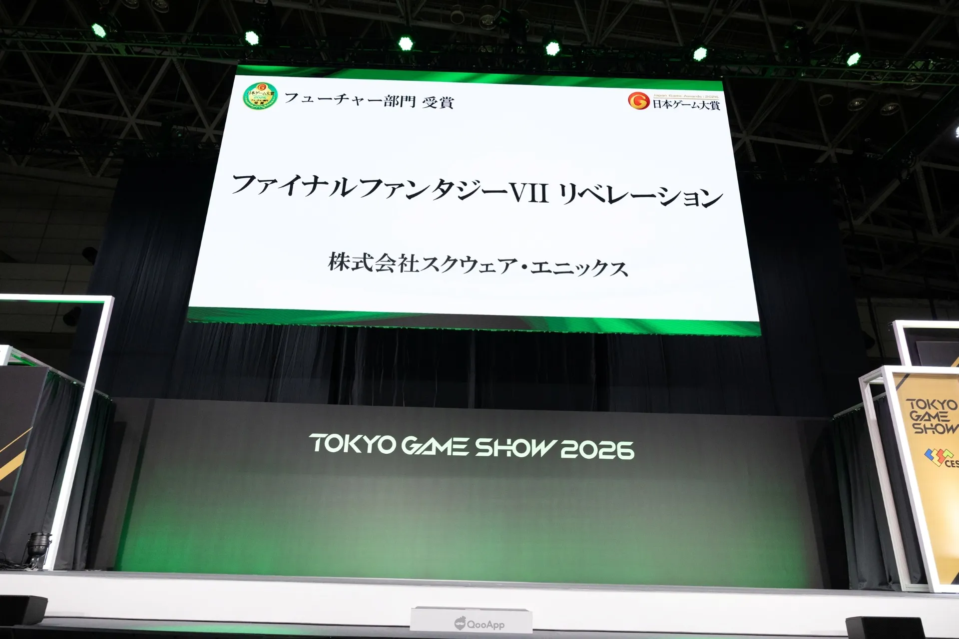 TGS2026:日本遊戲大賞2026「未來部門」獲獎名單出爐!《空戰奇兵8》《FFVII 啟示錄》《P4R》等強作受玩家期待 28 Japan Game Award 2026 future 0A6A0378