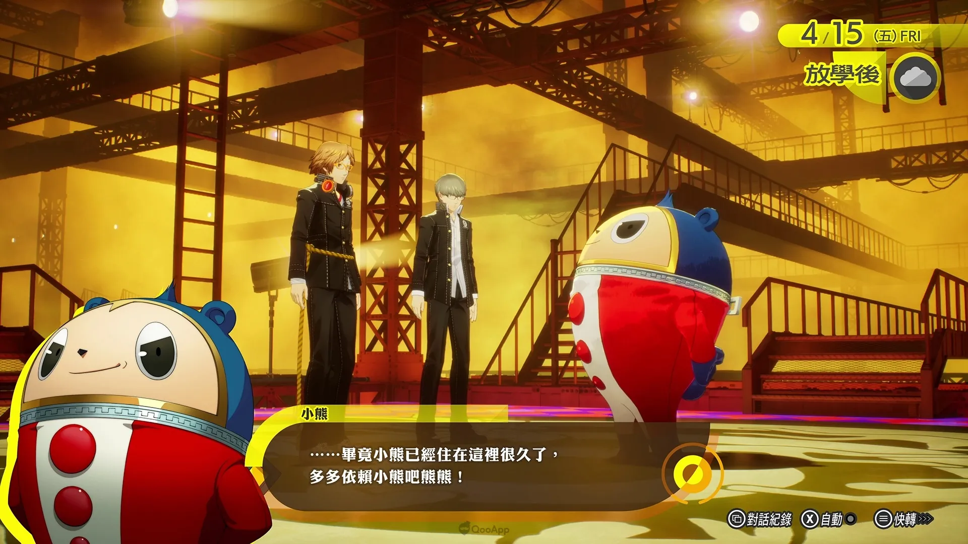 260817 P4R char Teddie 09 tc