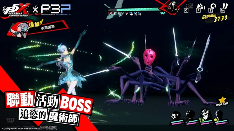 《女神異聞錄:夜幕魅影》X P3P 全球聯動開啟!5.4.1版本「逐月者之夢」正式上線,全新聯動角色「汐見琴音」登場 6 PIC006 1