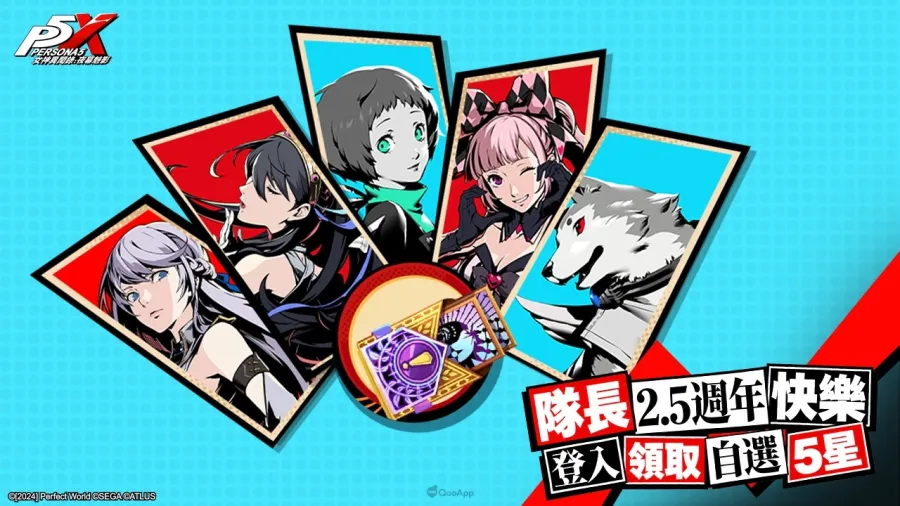 《女神異聞錄:夜幕魅影》X P3P 全球聯動開啟!5.4.1版本「逐月者之夢」正式上線,全新聯動角色「汐見琴音」登場 8 PIC008 1