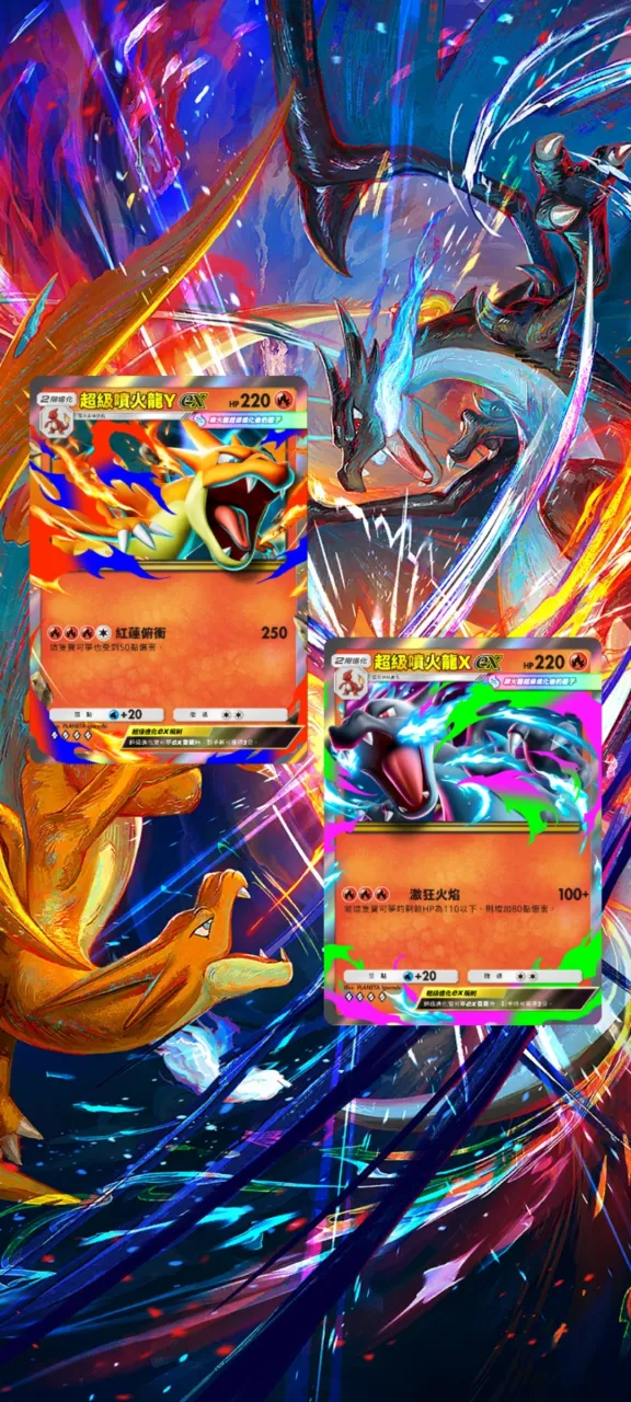 13 Mega Charizard X backdrops