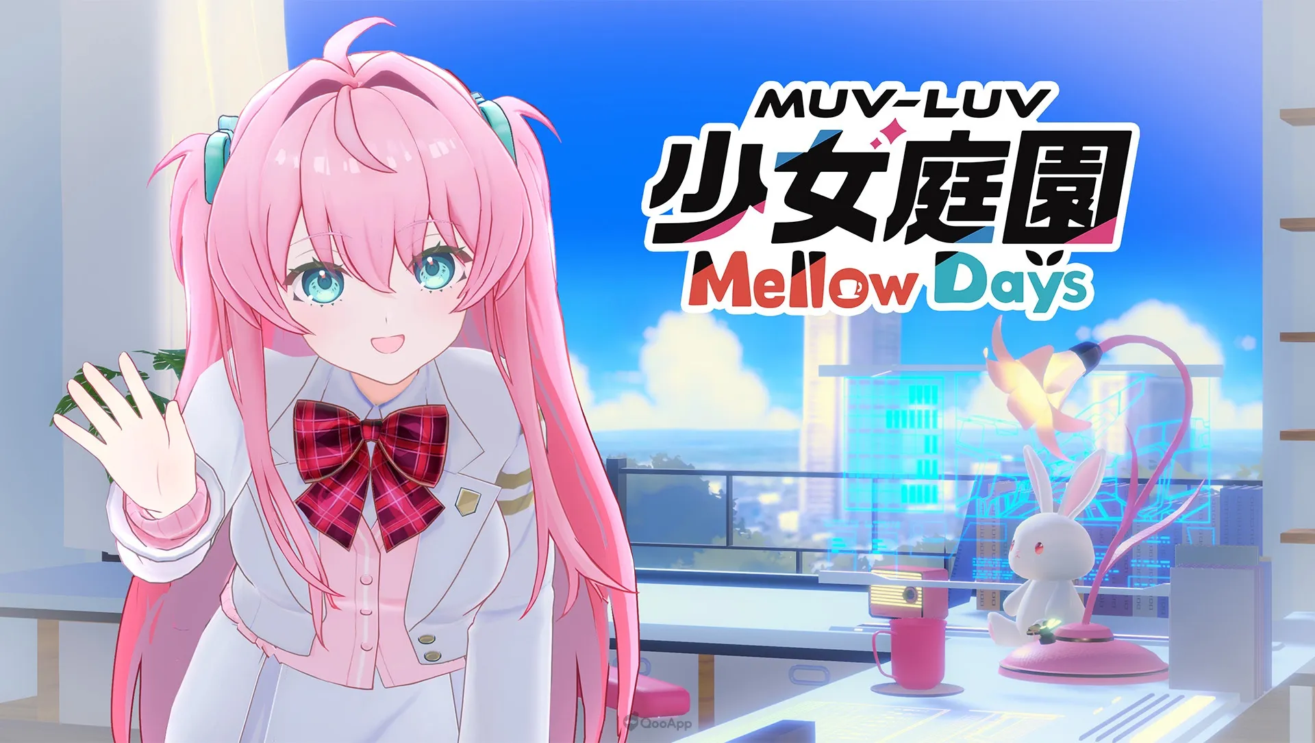 讓梅露陪你專注工作!PC作業支援冒險遊戲《Muv-Luv 少女庭園 Mellow Days》體驗版現已開放,正式版預計2026年內推出 1 Muv-Luv 少女庭園 Mellow Days