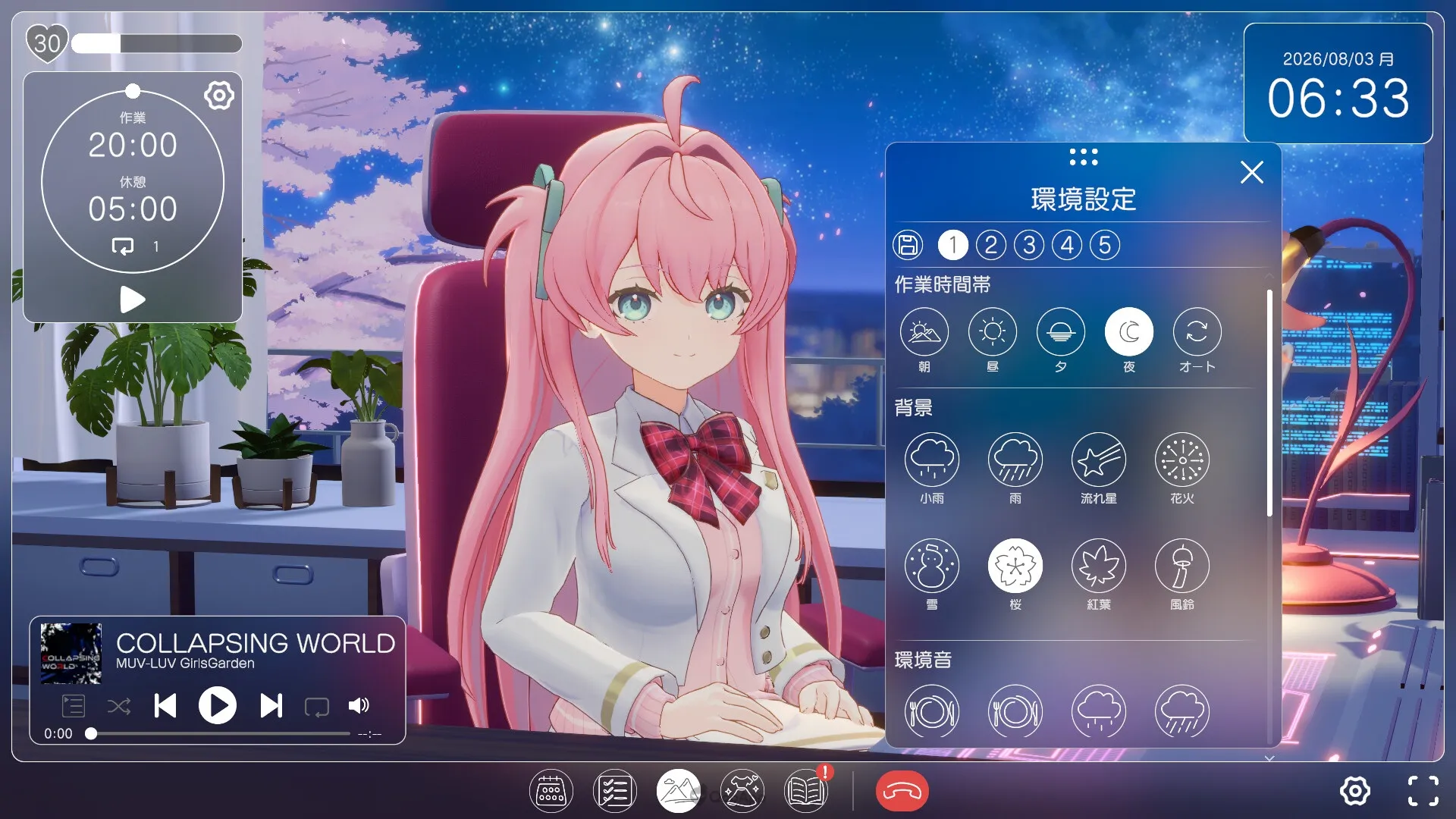讓梅露陪你專注工作!PC作業支援冒險遊戲《Muv-Luv 少女庭園 Mellow Days》體驗版現已開放,正式版預計2026年內推出 5 ss 0a3357b3ef4075cec97aab8689c38cbce06a1990.1920x1080