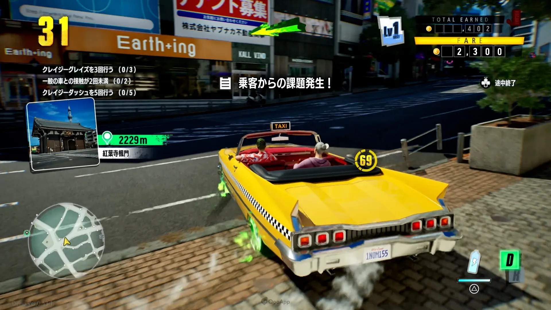 TGS2026:從經典爽快感到線上對戰!《瘋狂計程車:極速環遊》創意總監菅野顯二談本作新世代進化 6 20740211 092104.00 04 10 35.Still001