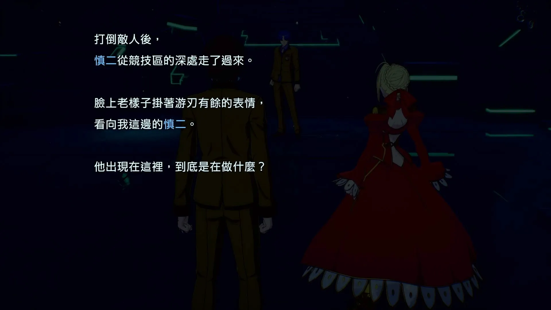 TGS2026:《Fate/EXTRA Record》完全重製過後的月之聖杯戰爭戰鬥基本、Saber&Archer戰鬥特色 5 Comp 1 0 09 02 12