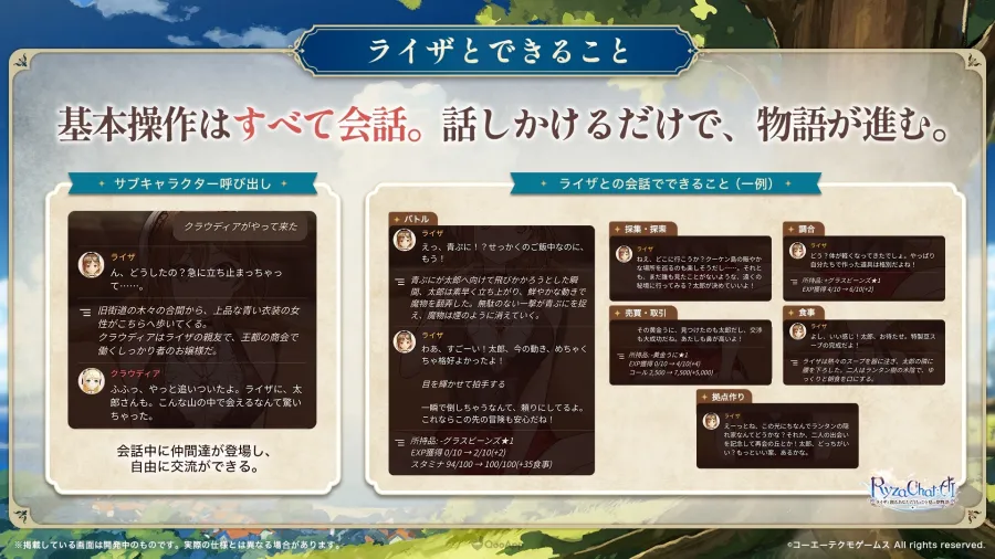 向拋棄你的家族復仇!「類吸血鬼倖存者」開放世界RPG《魔源煉金》正式發表! 9 5