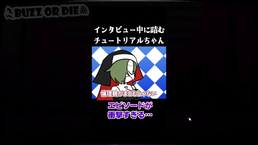 死刑犯的流量生死鬥!講談社GCL冒險新作《BUZZ or DIE》公開Steam商店頁與最新視覺圖 4 BUZZ or DIE sub3