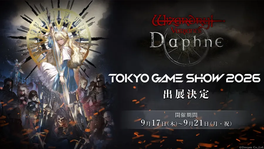 迎接2週年！《Wizardry Variants Daphne》東京電玩展2026出展確定