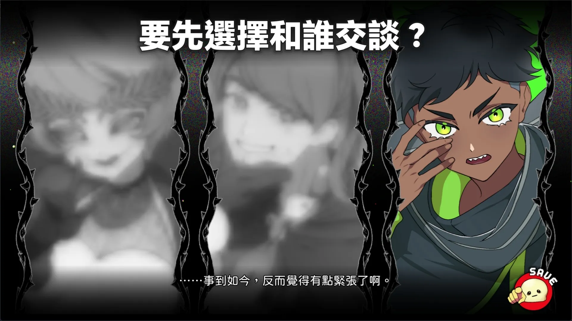 情感冒險遊戲《LUNADUN(盧納丹):LUNATIC DUNGEON》12月Steam搶先體驗 7 LUNADUN LUNATIC DUNGEON screenshot4 zt