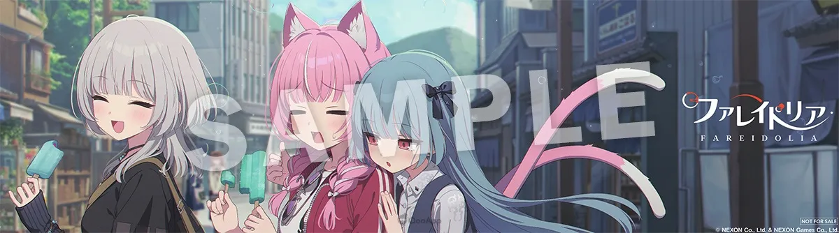 nexon tgs2026 sub9