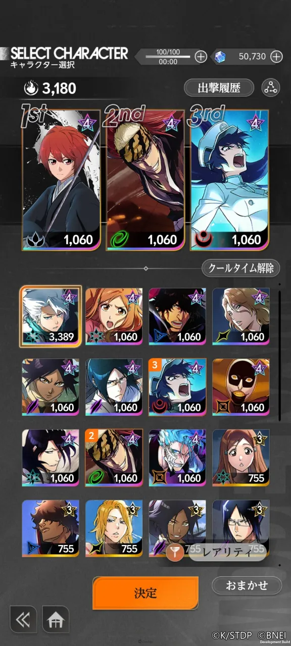 《判處勇者刑》開發中遊戲《判處勇者刑 -Game of the GODDESS-》公開最新前導視覺與宣傳影片,原創角色由富田美憂、和泉風花配音! 6 sub10