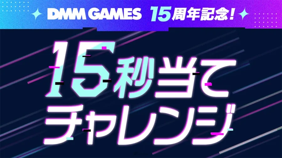 《歌之超時空要塞》復活!確定開發離線買斷型版,9月10日起實施群眾募資! 16 sub7