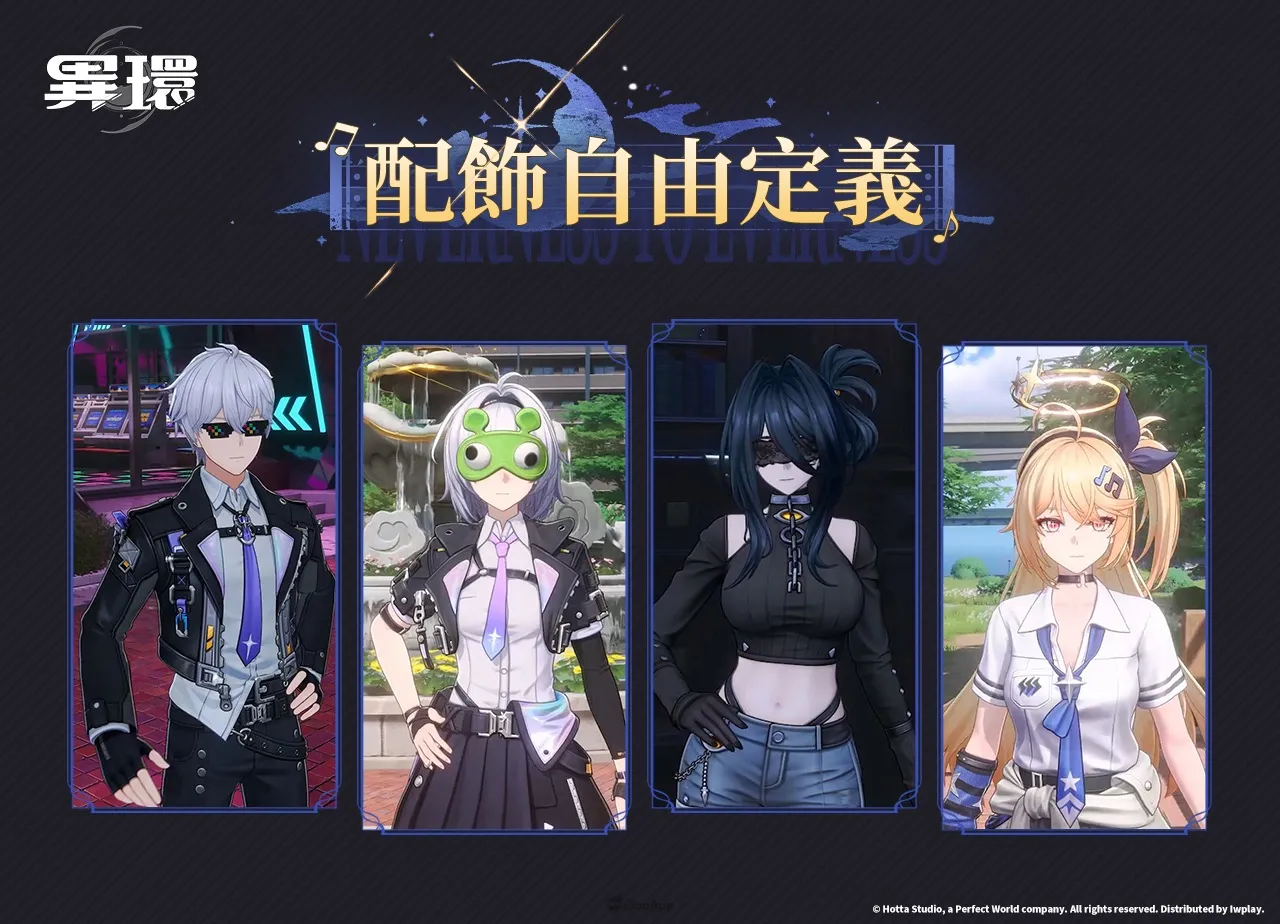 《異環》1.4版本「禱歌為誰而誦」正式上線,全新限定角色「黑羽」登場!Porsche聯動第二彈再掀海特洛疾速風潮 9 0930 nte v1.4 PIC009