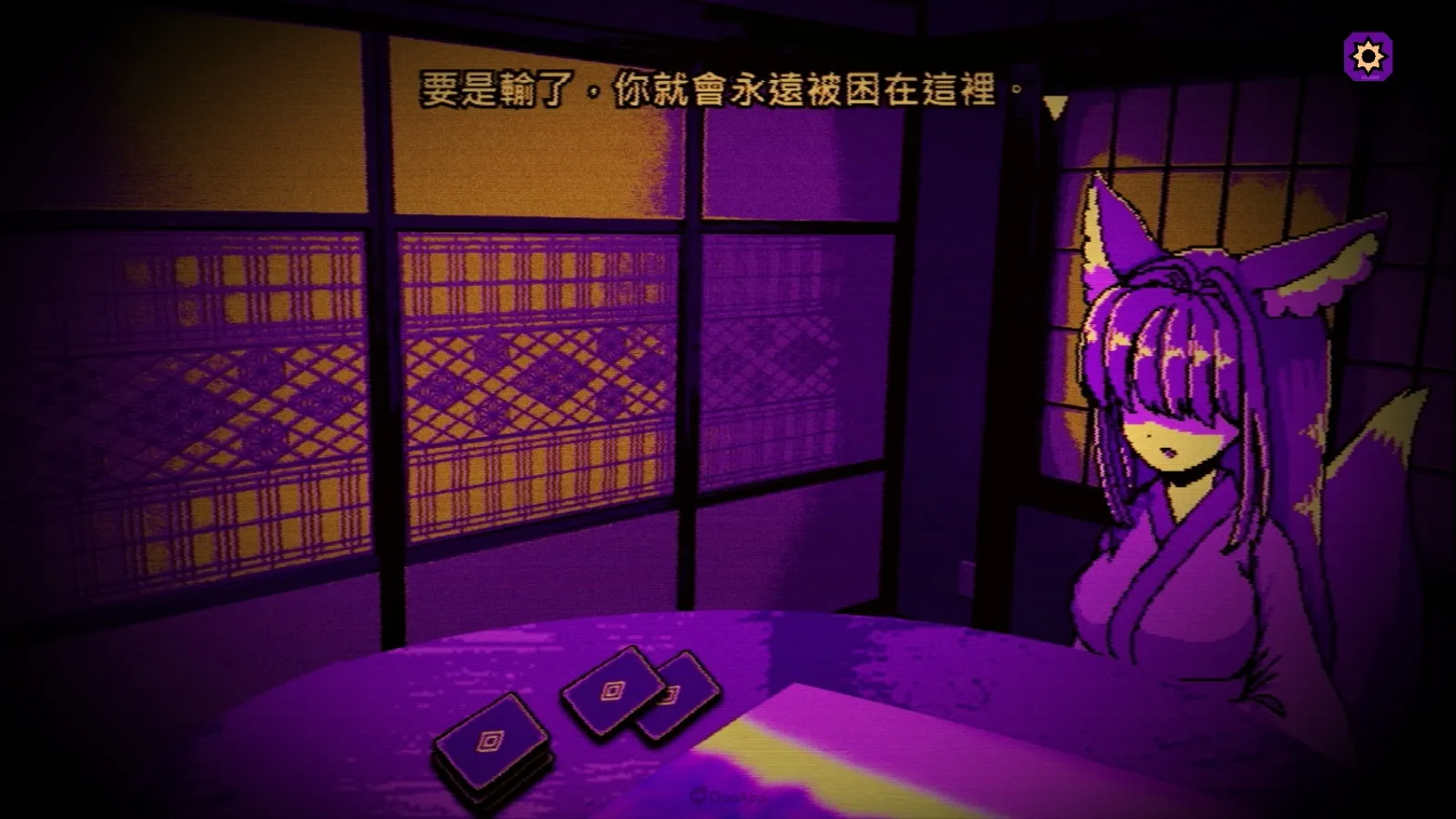 與獸耳少女展開賭命牌局的輕度Rogue卡牌遊戲《禁忌村心動撲克牌》新增繁體中文支援 6 taboo village tokimeki card game screenshot4 tchinese