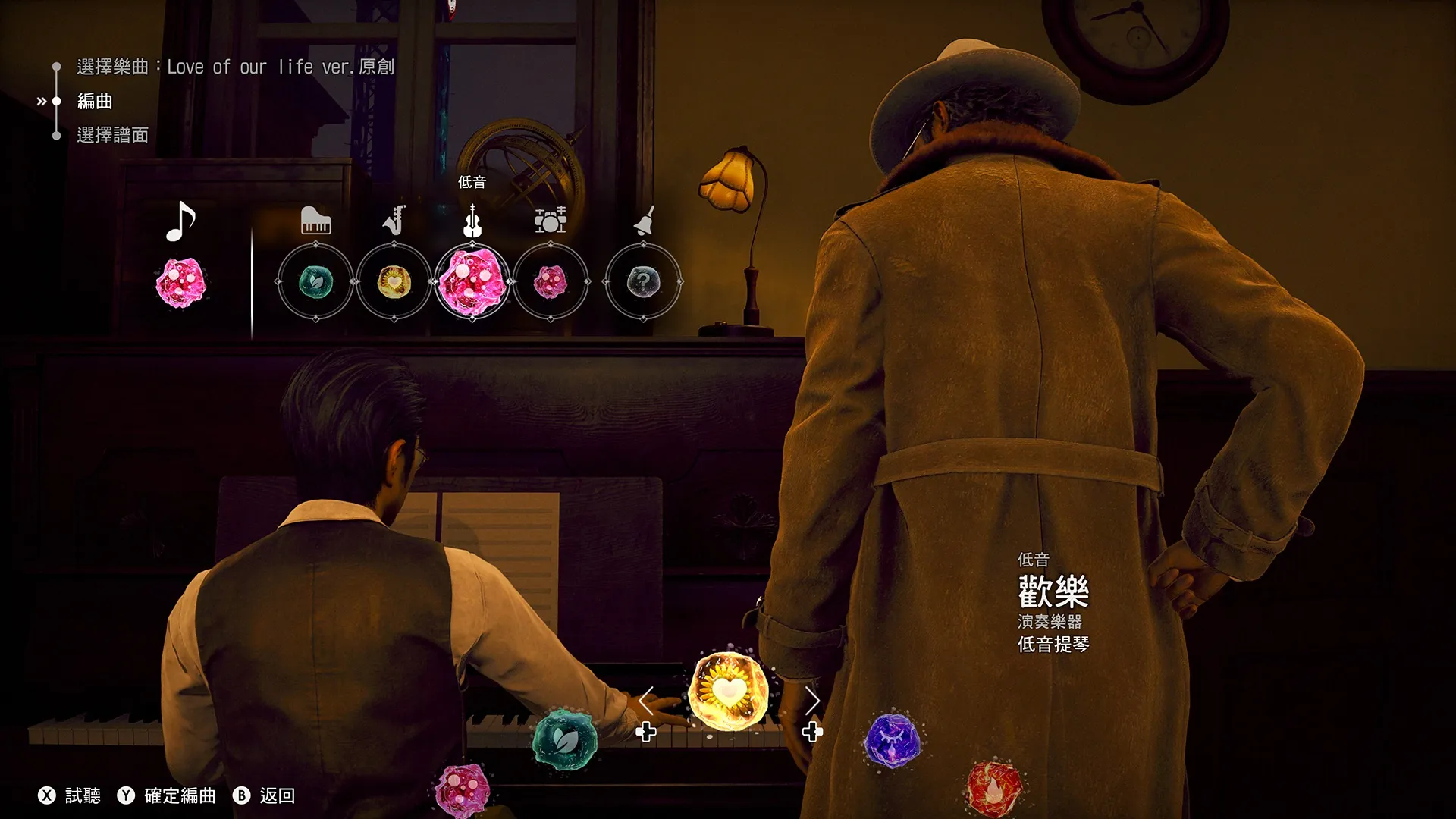 《STRANGER THAN HEAVEN》揭露遊戲開場動畫、3座城市、冒險要素、秀場等最新資訊!直播存檔影片同步公開中 10 261001 STRANGER THAN HEAVEN 09tc