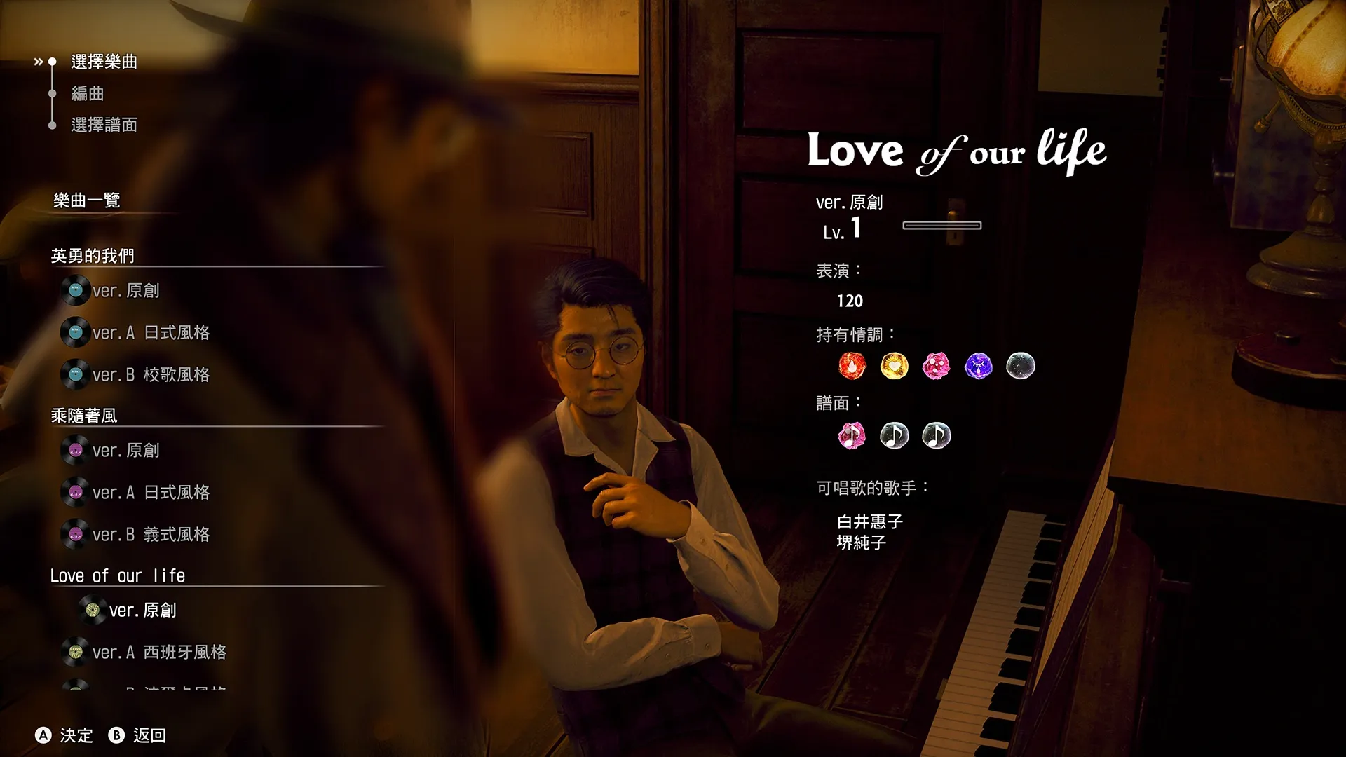 《STRANGER THAN HEAVEN》揭露遊戲開場動畫、3座城市、冒險要素、秀場等最新資訊!直播存檔影片同步公開中 13 261001 STRANGER THAN HEAVEN 12tc