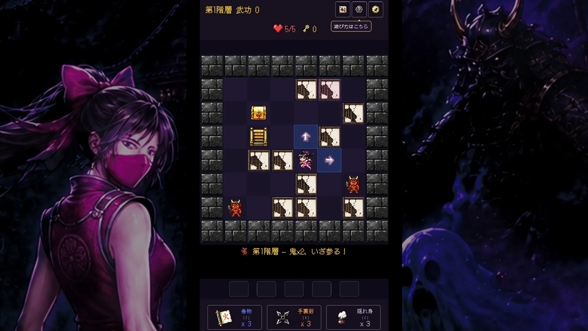 回合制解謎Roguelike新作《華麗 無限城の死闘》免費試玩版10月10日跨平台同步推出!將參加Steam新品節 7 karei ss 1