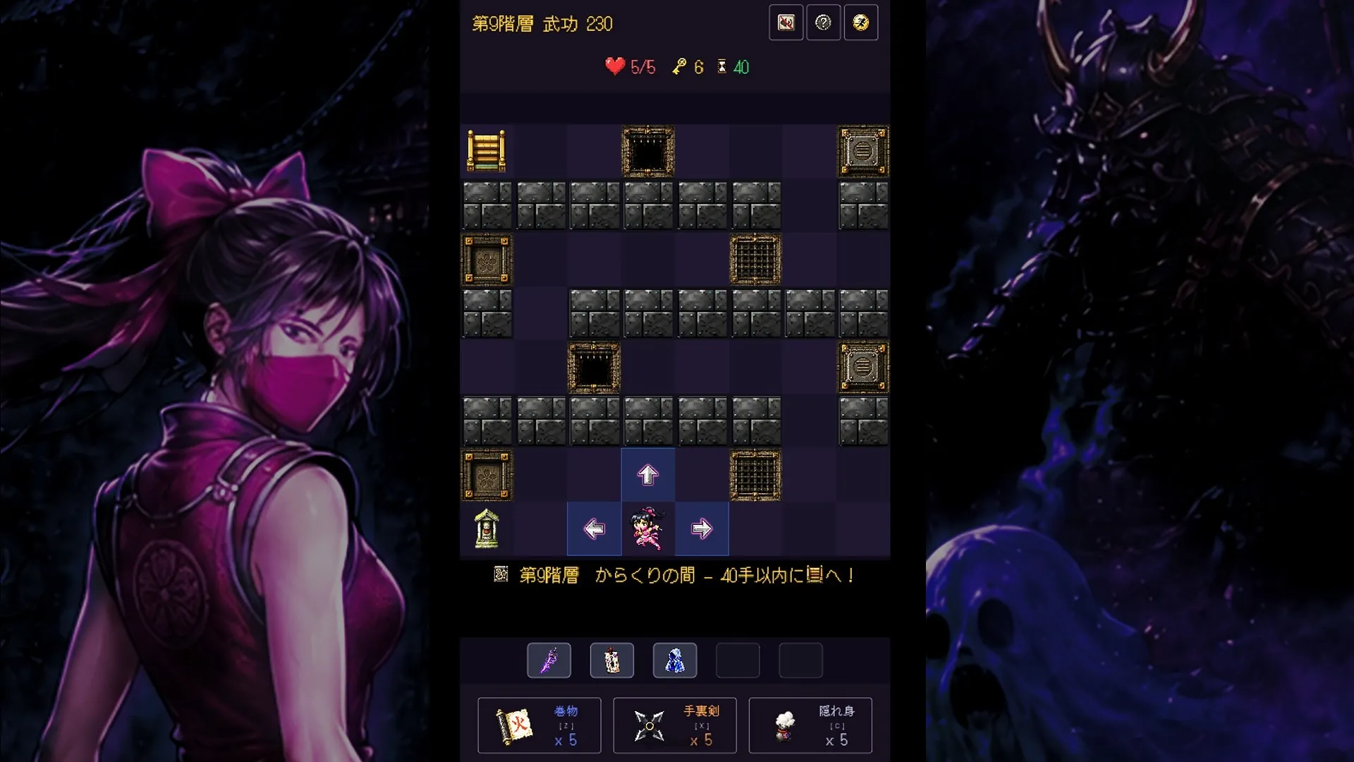 回合制解謎Roguelike新作《華麗 無限城の死闘》免費試玩版10月10日跨平台同步推出!將參加Steam新品節 9 karei ss 5