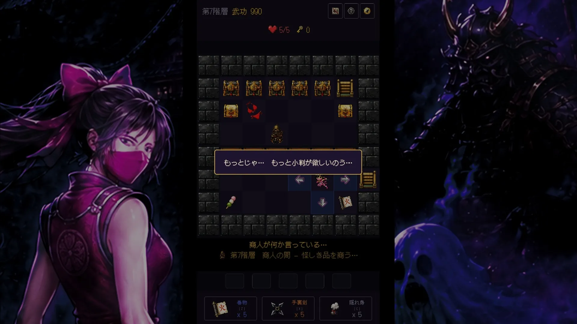 回合制解謎Roguelike新作《華麗 無限城の死闘》免費試玩版10月10日跨平台同步推出!將參加Steam新品節 10 karei ss 2