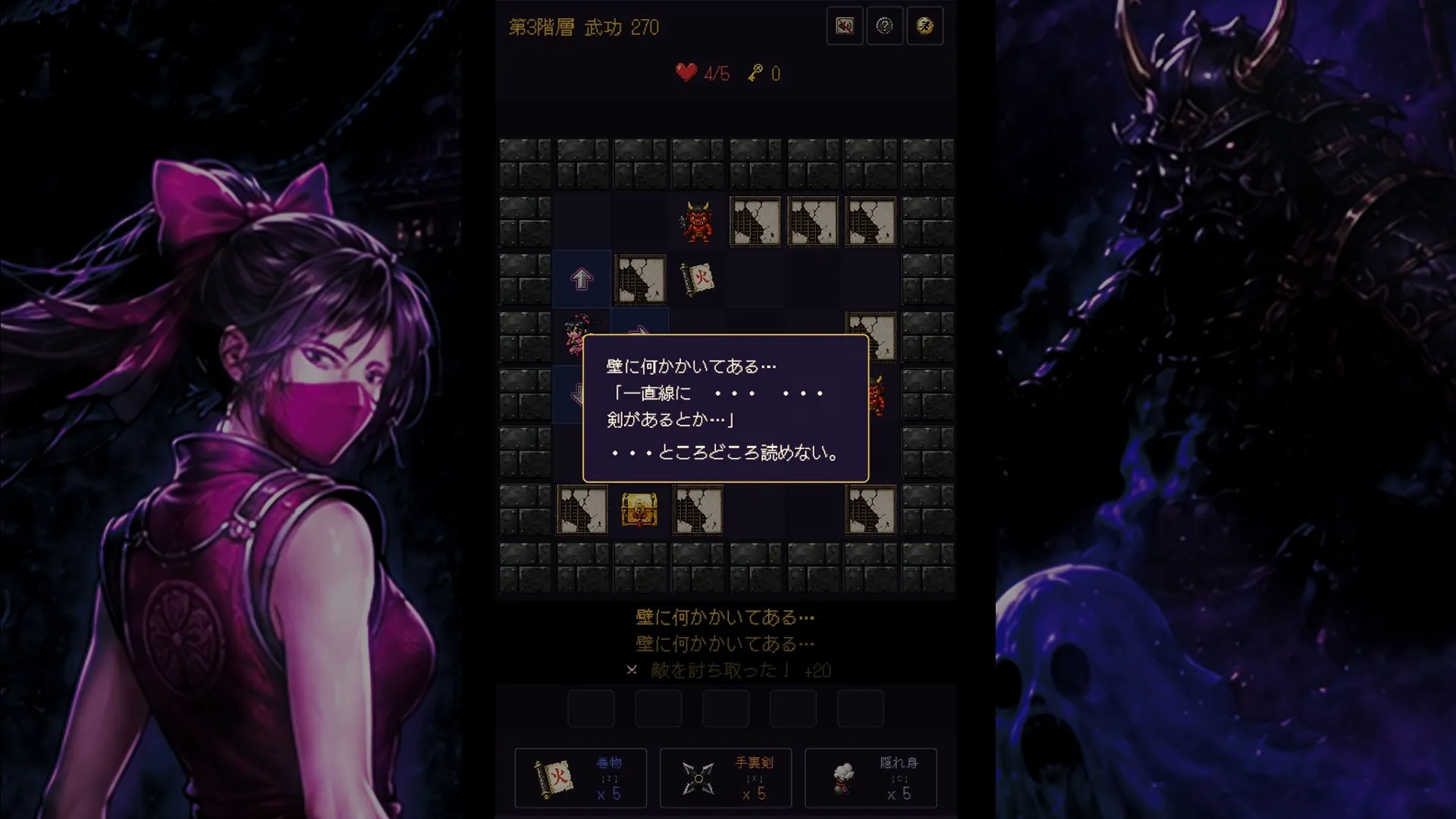 回合制解謎Roguelike新作《華麗 無限城の死闘》免費試玩版10月10日跨平台同步推出!將參加Steam新品節 11 karei ss 6