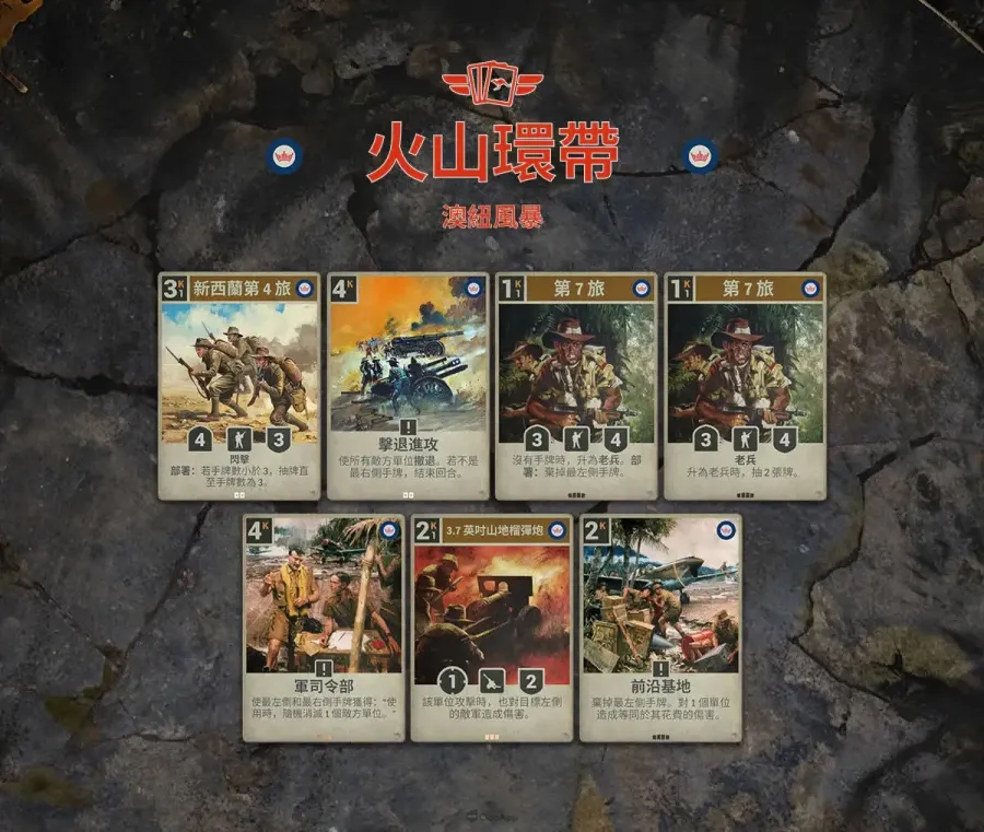 全球百萬指揮官集結!二戰題材卡牌遊戲《KARDS》秋季狂歡盛典9月30日正式開跑 3 0930 KARDSccg QooApp PR02