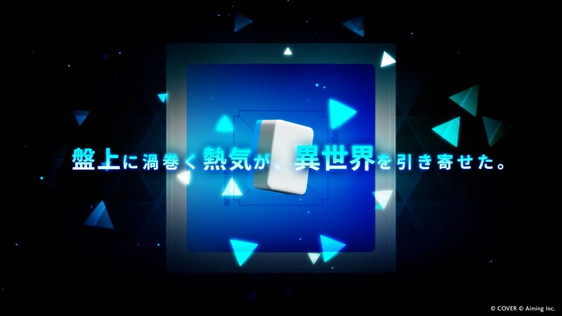 與推一起打麻將!《hololive 麻將》將於2026年內手機/PC平台同步上線! 2 sub6 3