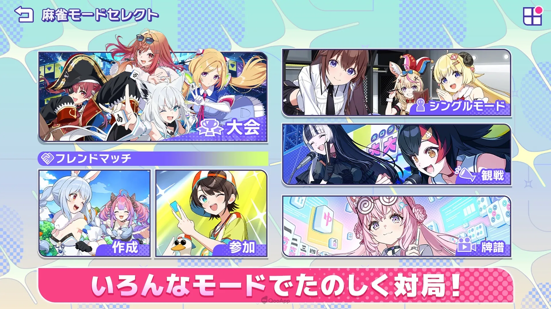 與推一起打麻將!《hololive 麻將》將於2026年內手機/PC平台同步上線! 8 sub4 1