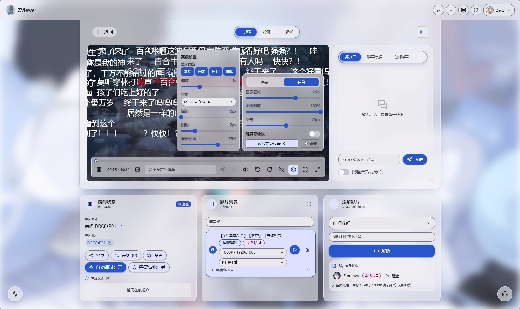 ZViewer
