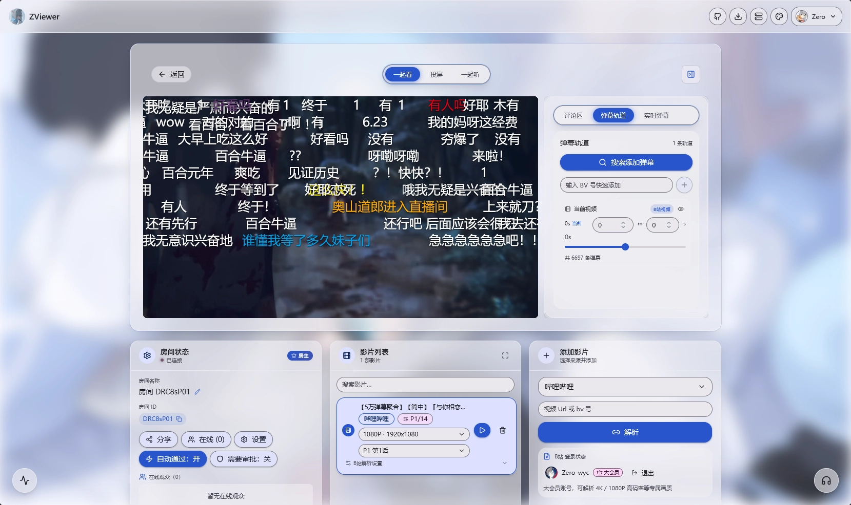 ZViewer