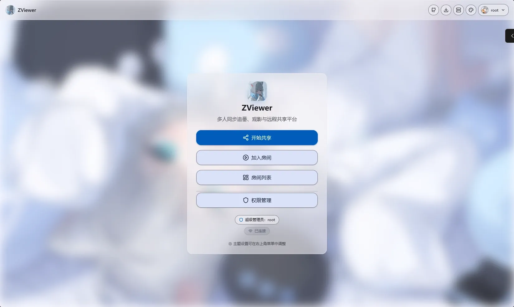 ZViewer