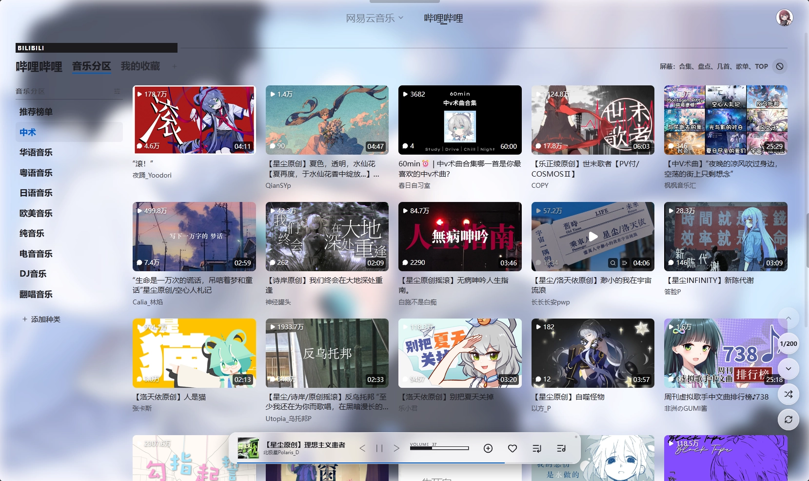 ZViewer