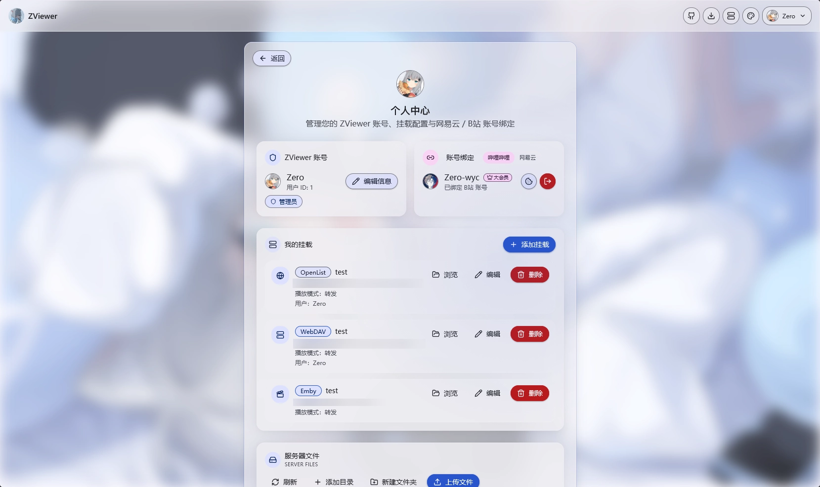 ZViewer