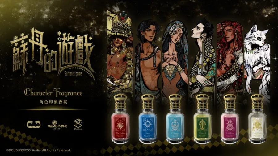 嗅覺開啟命運之門!SPcollect聯手木棉花打造《蘇丹的遊戲》角色印象香氛 1 《蘇丹的遊戲(Sultan's Game)》角色印象香氛