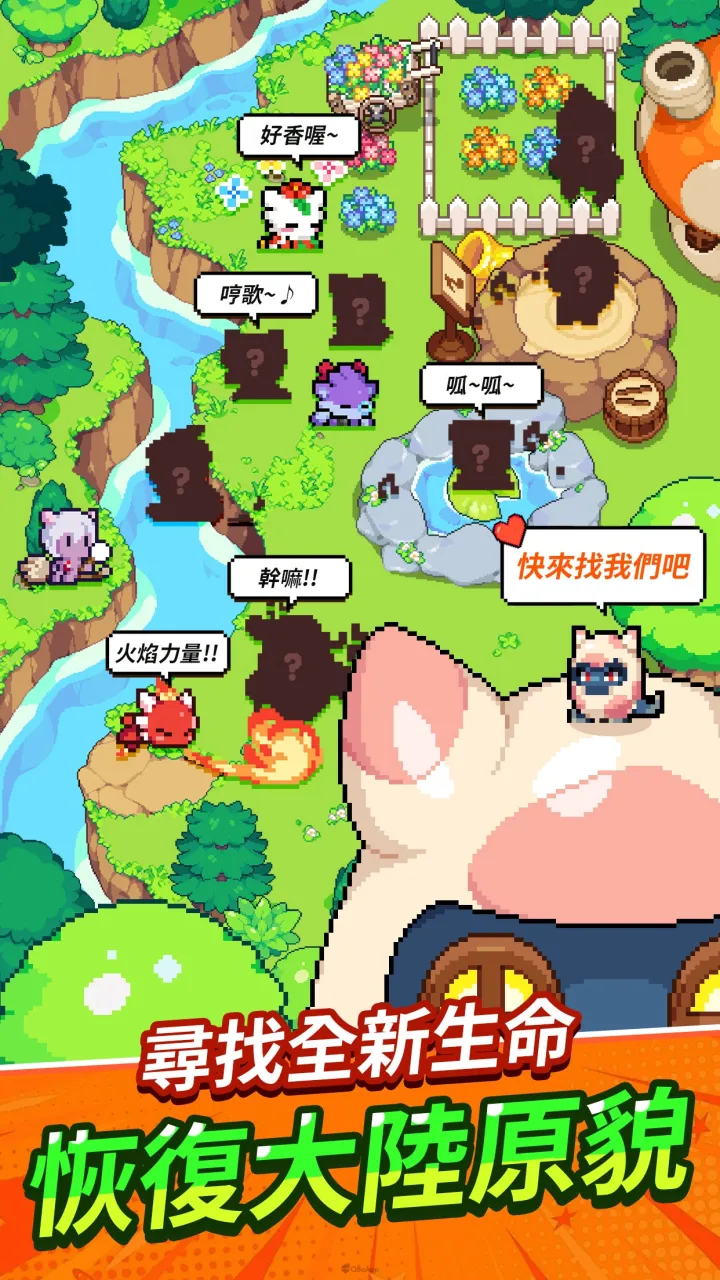 暌違12年正統續作!手遊《龍村3》下載突破200萬次,遊戲核心特色及未來規劃介紹 2 Dragon Village 3 5 1242 2208 zh TW
