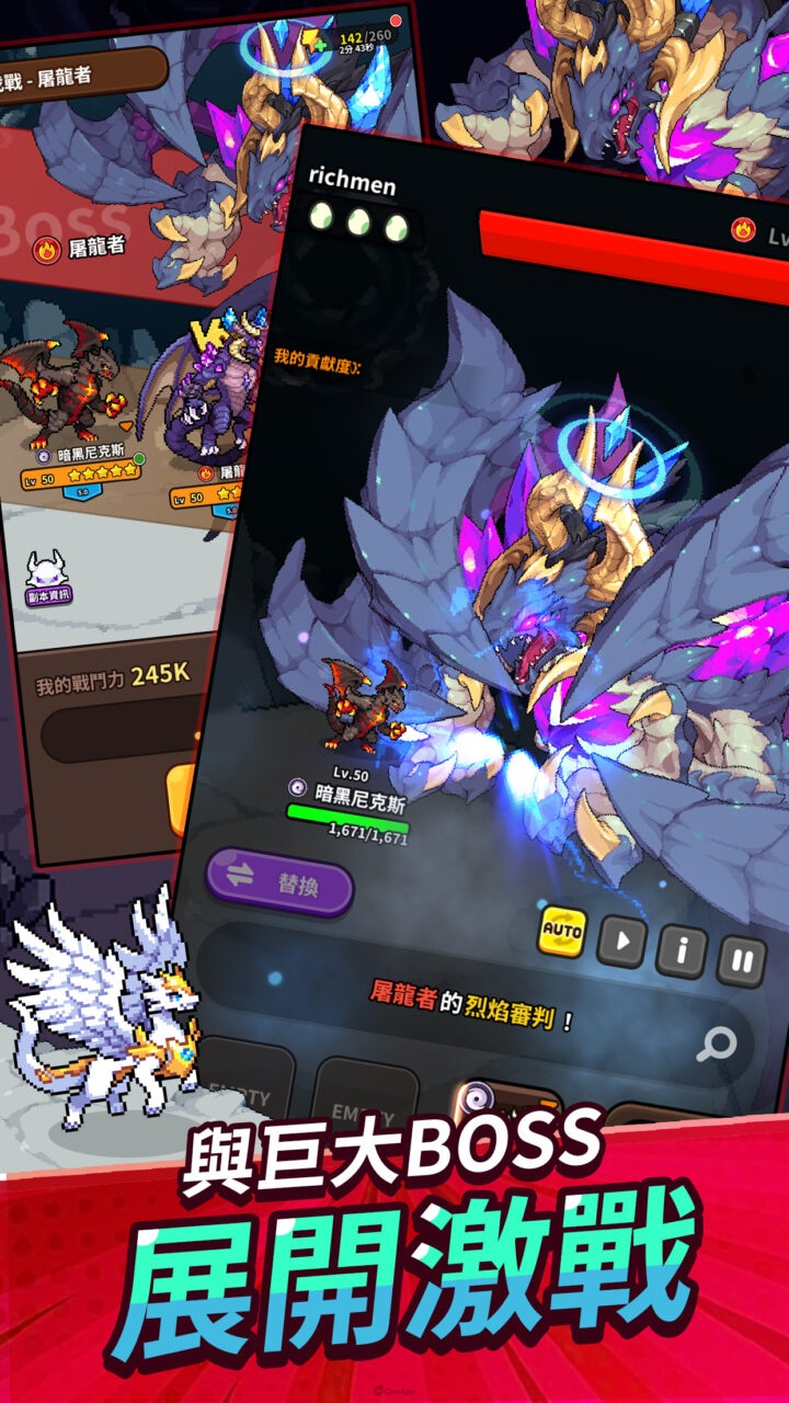 暌違12年正統續作!手遊《龍村3》下載突破200萬次,遊戲核心特色及未來規劃介紹 4 Dragon Village 3 7 1242 2208 zh TW