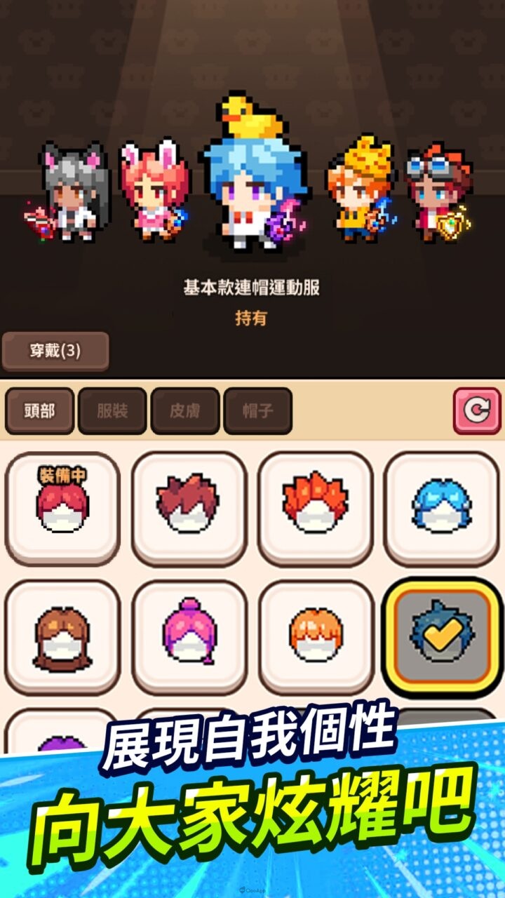 暌違12年正統續作!手遊《龍村3》下載突破200萬次,遊戲核心特色及未來規劃介紹 6 Dragon Village 3 9 1242 2208 zh TW