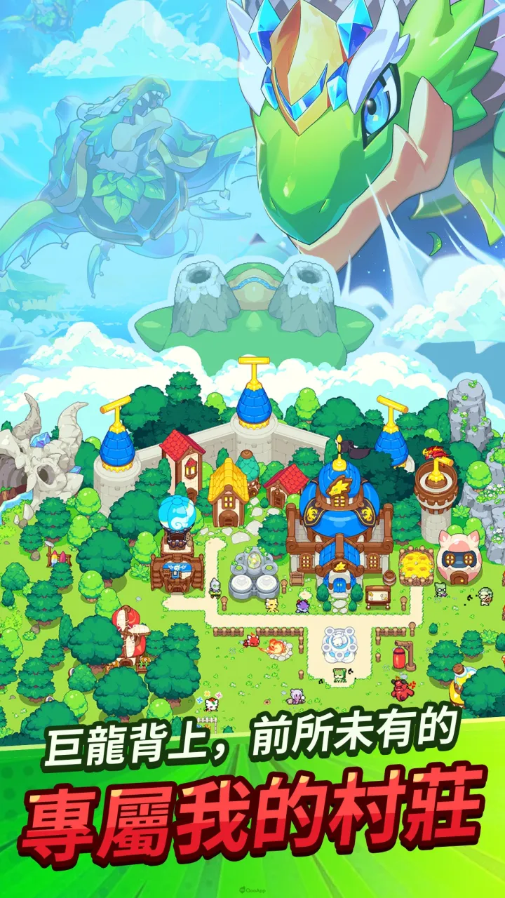 暌違12年正統續作!手遊《龍村3》下載突破200萬次,遊戲核心特色及未來規劃介紹 7 Dragon Village 3 4 1242 2208 zh TW