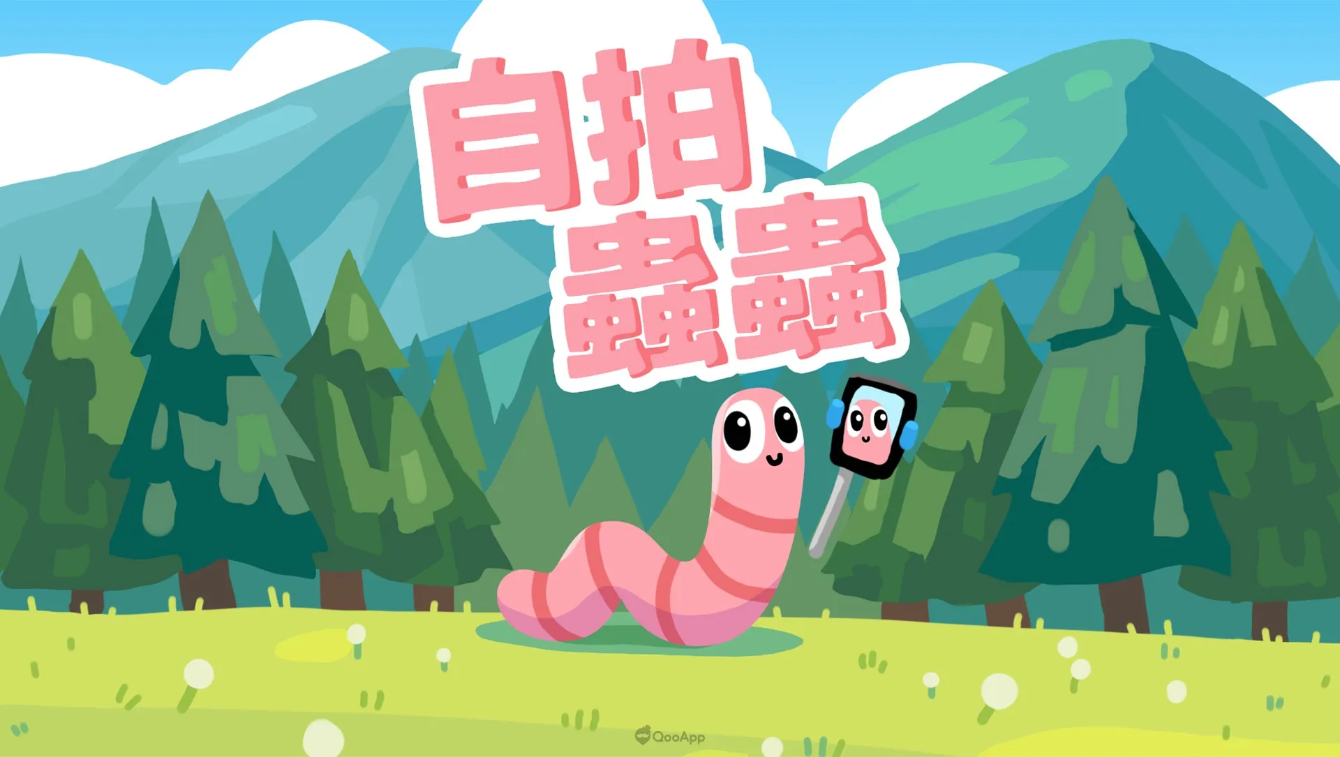 Indie Game Award 2027入圍名單公開!《OPUS:心相吾山》《啦嗒噹(RATATAN)》等45組團隊作品角逐8項大獎 9 自拍蟲蟲