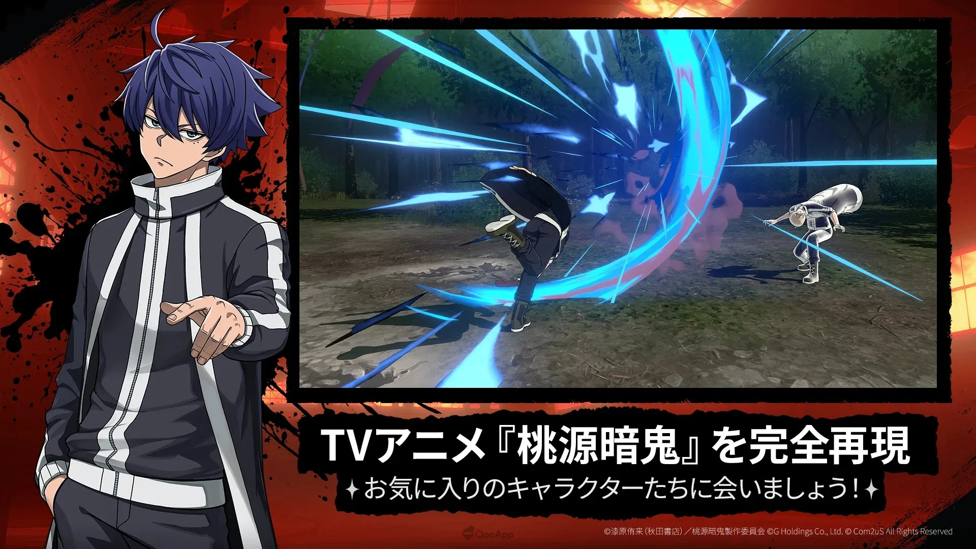 3D回合制RPG《桃源暗鬼 Crimson Inferno》開放事前登錄!參加即可獲得SSR角色自選券 3 ci01