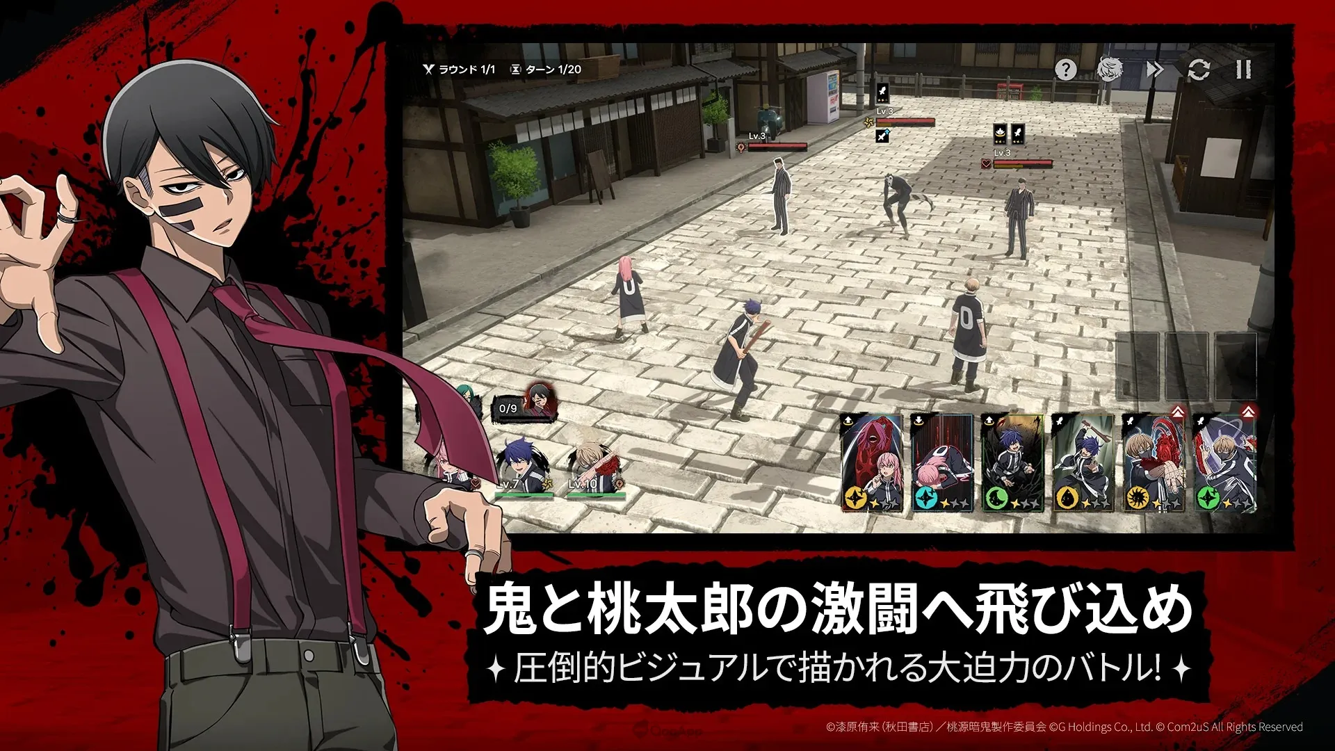 3D回合制RPG《桃源暗鬼 Crimson Inferno》開放事前登錄!參加即可獲得SSR角色自選券 4 ci02