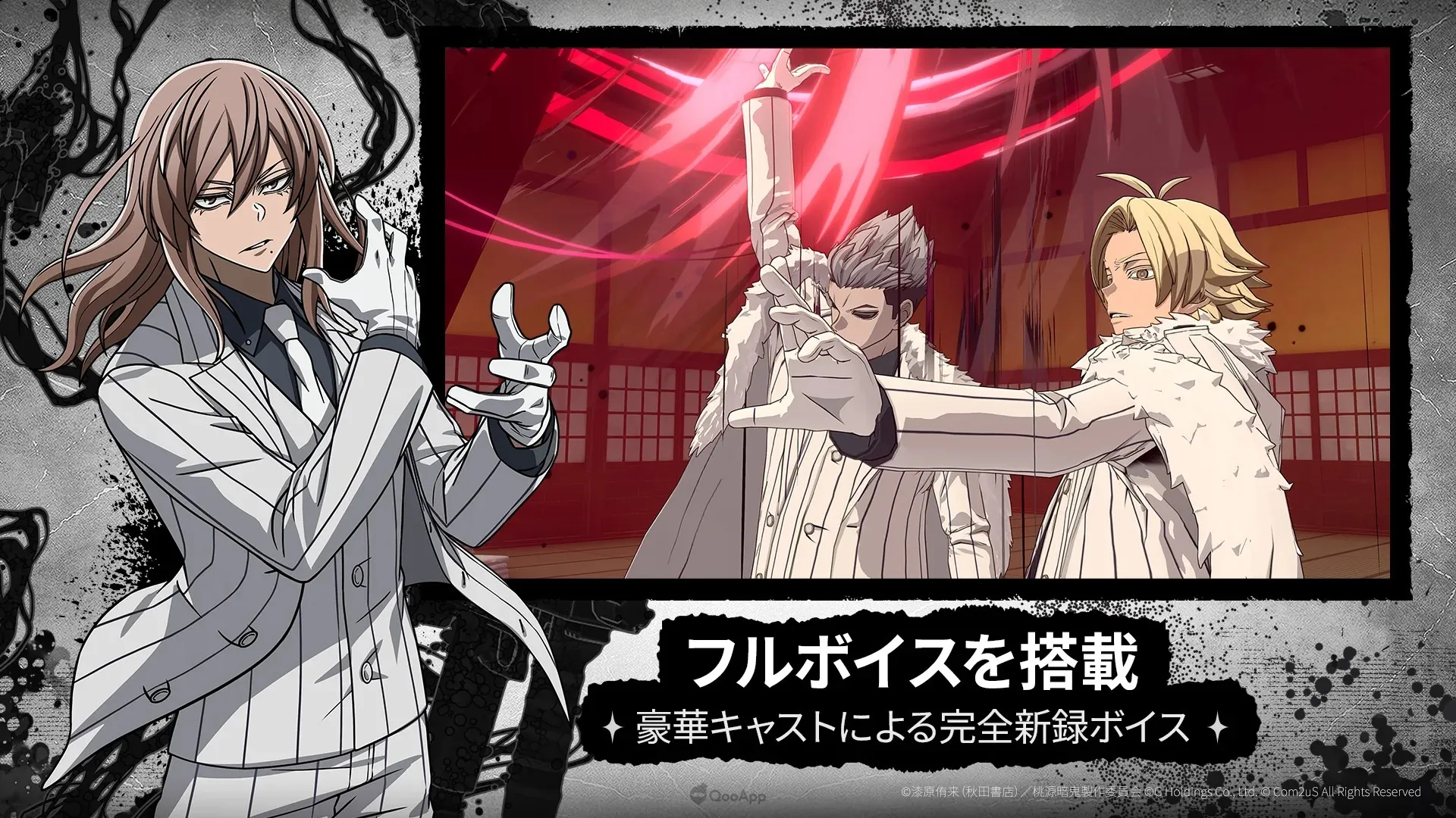 3D回合制RPG《桃源暗鬼 Crimson Inferno》開放事前登錄!參加即可獲得SSR角色自選券 5 ci03
