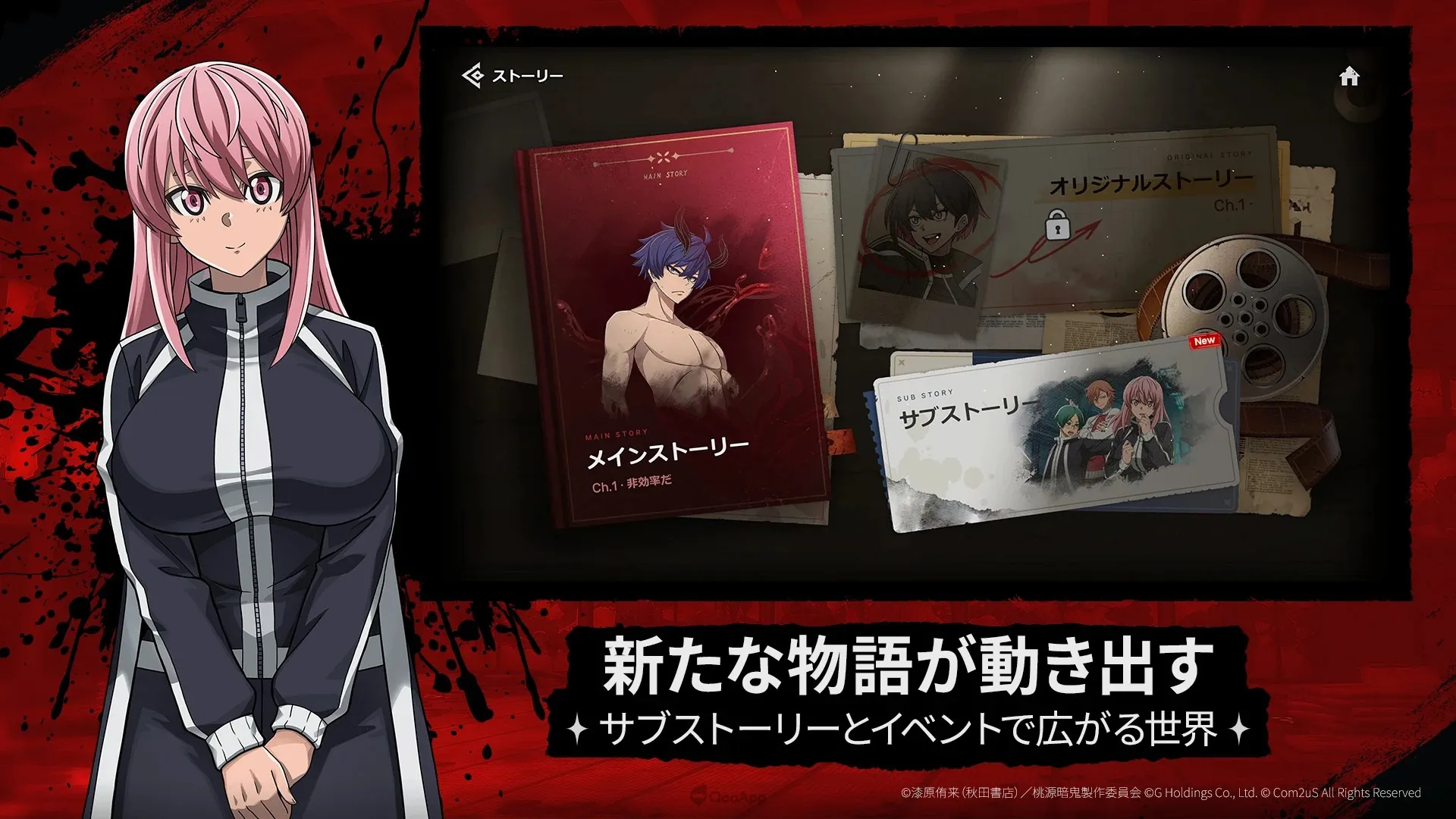 3D回合制RPG《桃源暗鬼 Crimson Inferno》開放事前登錄!參加即可獲得SSR角色自選券 6 ci04