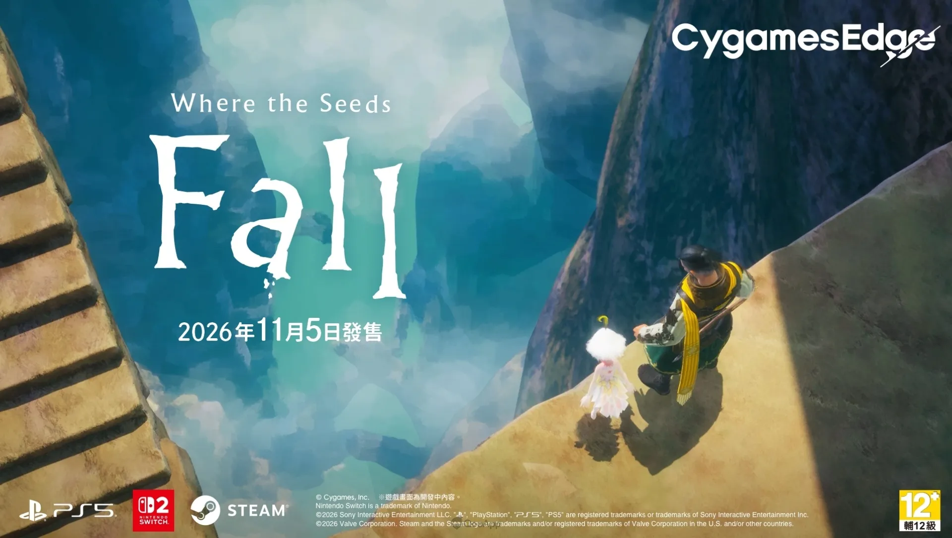 新品牌「CygamesEdge」首部作品《崩落之國》正式公開Steam試玩版! 5 崩落之國