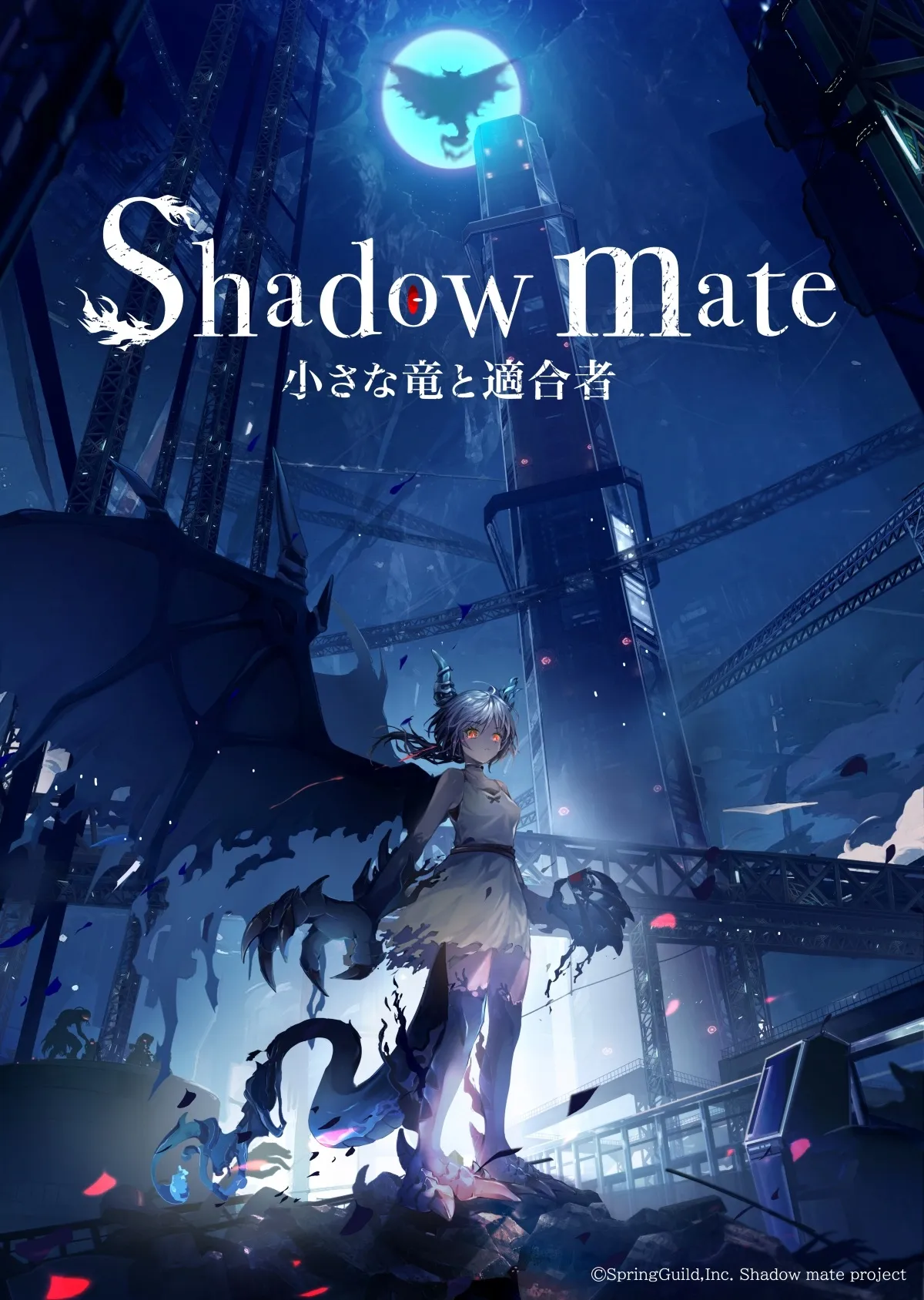 3D恐怖動作冒險《Shadow Mate》參加Steam新品節，免費體驗版現已推出！