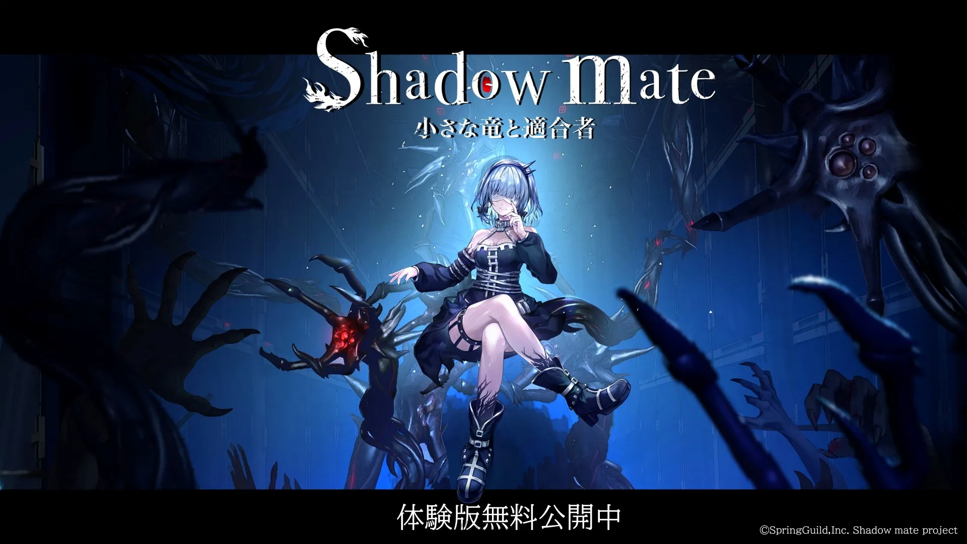 3D恐怖動作冒險《Shadow Mate》參加Steam新品節,免費體驗版現已推出! 3 shadow mate