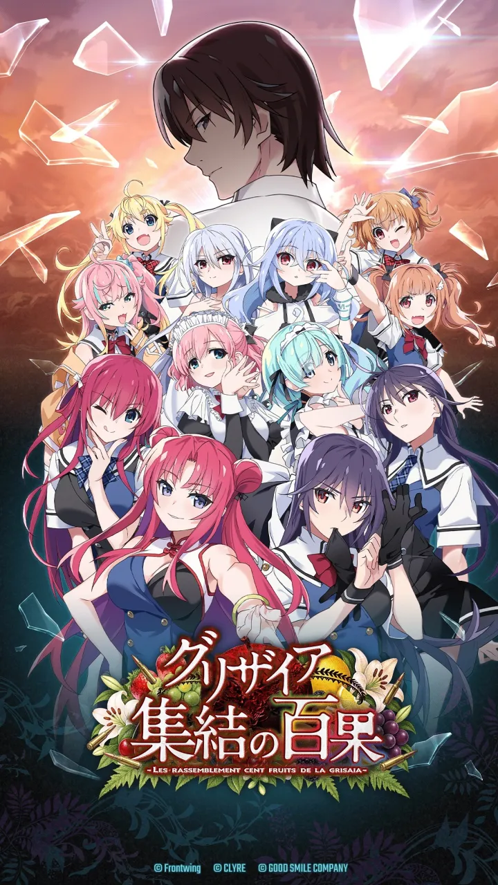《灰色》15週年紀念新作手遊《灰色 集結的百果》開放事前登錄!歷代角色與6名全新少女交織跨越時空的物語 2 sub1 6