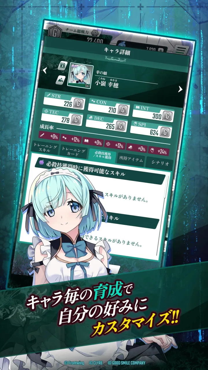 《灰色》15週年紀念新作手遊《灰色 集結的百果》開放事前登錄!歷代角色與6名全新少女交織跨越時空的物語 7 sub7 4